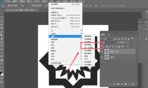 photoshop,photoshop最新下载