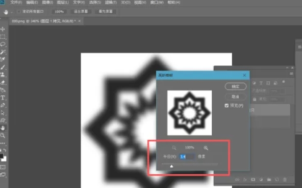 photoshop,photoshop最新下载