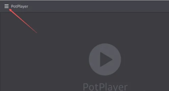 potplayer,potplayer最新下载