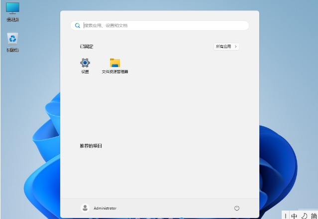 Windows 11 24H2 64位专业工作站版,Windows 11 24H2 64位专业工作站版