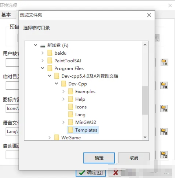 Dev C++,Dev C++最新下载