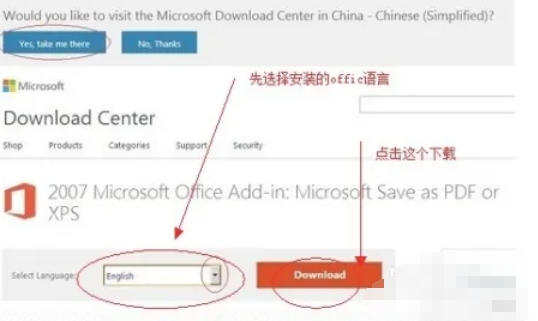 office2007,office2007最新下载