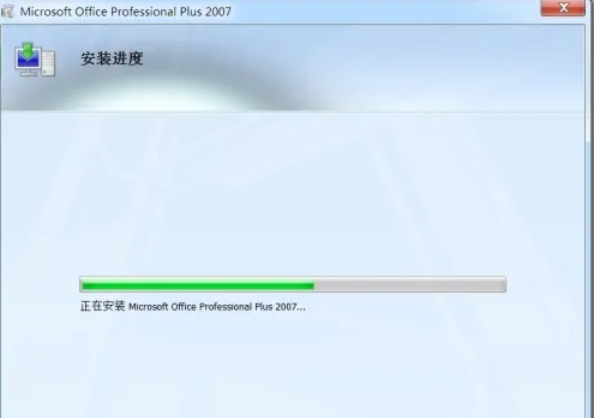 office2007,office2007最新下载