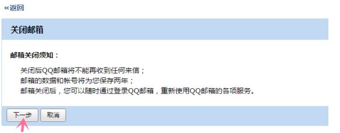 qq邮箱,qq邮箱最新下载