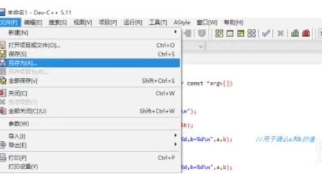Dev C++,Dev C++最新下载