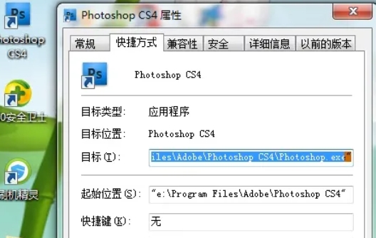 Photoshop,Photoshop最新下载