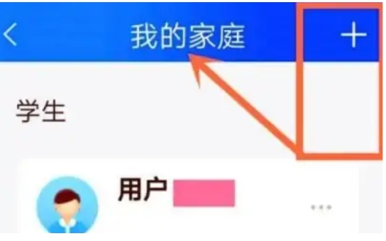 智慧中小学下载