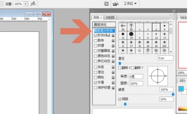 photoshop,photoshop最新下载