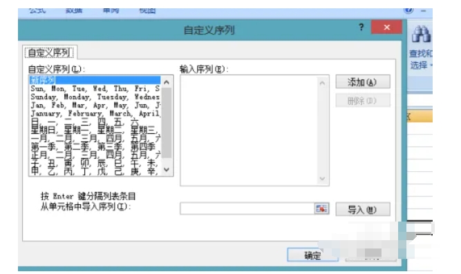 office2007,office2007最新下载