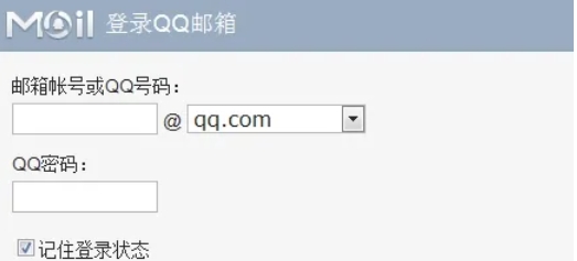 QQ邮箱,QQ邮箱最新下载