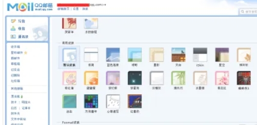 QQ邮箱,QQ邮箱最新下载