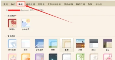 QQ邮箱,QQ邮箱最新下载