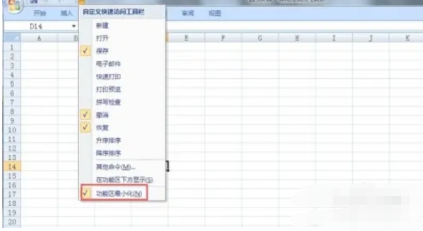 office2007,office2007最新下载