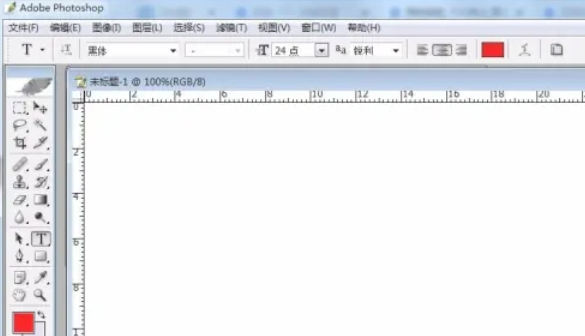 photoshop,photoshop最新下载
