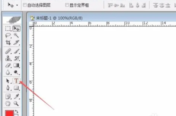 photoshop,photoshop最新下载
