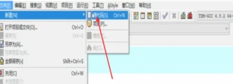 Dev C++,Dev C++最新下载
