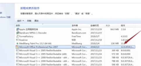 office2007,office2007最新下载