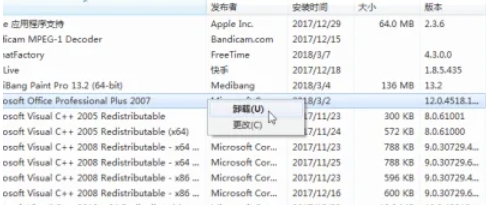 office2007,office2007最新下载