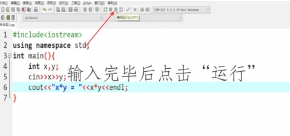 Dev C++,Dev C++最新下载