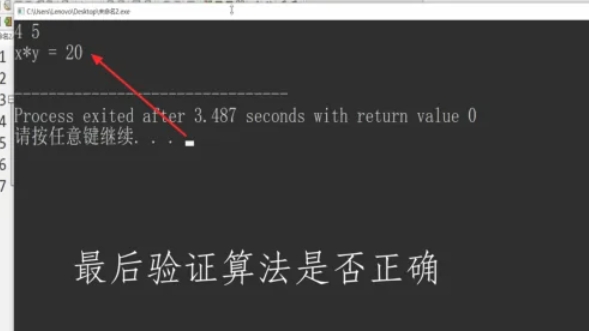 Dev C++,Dev C++最新下载