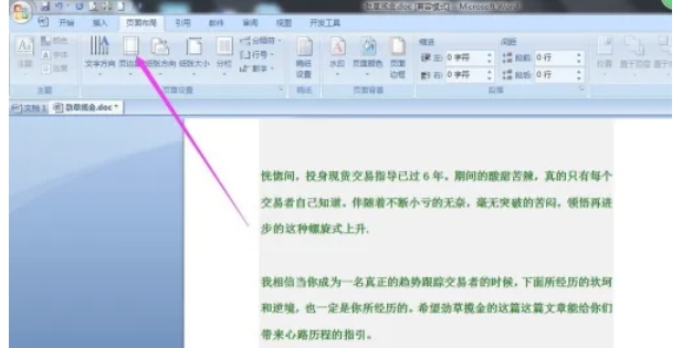 office2007,office2007最新下载