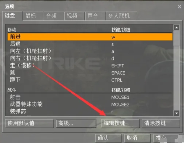 反恐精英cs1.6下载