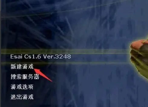 反恐精英cs1.6是下载