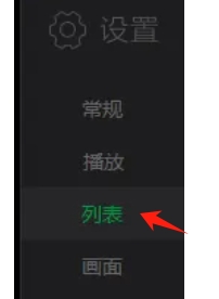 爱奇艺万能播放器下载
