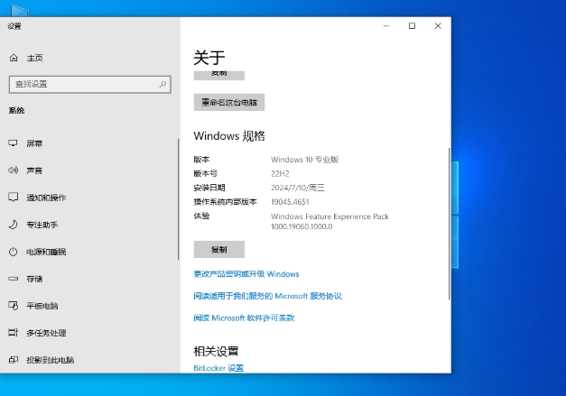 Lenovo联想 Win10 X64万能专业版,Lenovo联想 Win10 X64万能专业版下载