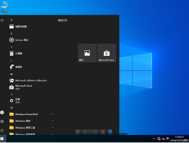 【游戏性能增强】Windows10 64位 游戏定制优化版,【游戏性能增强】Windows10 64位 游戏定制优化版下载