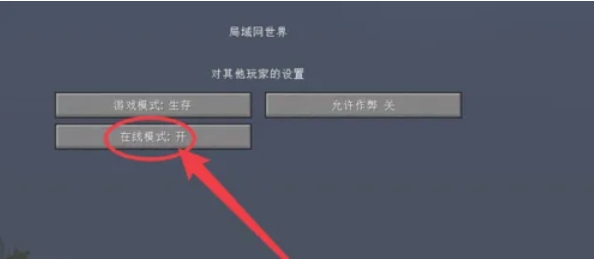 我的世界,我的世界下载