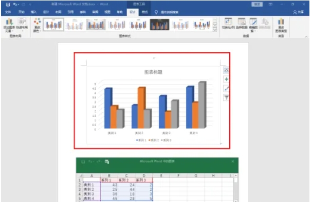 word 2016,word 2016最新下载