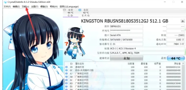 CrystalDiskInfo,CrystalDiskInfo下载