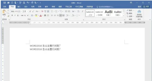 word 2016,word 2016最新下载