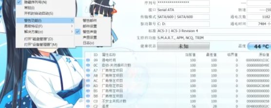 CrystalDiskInfo,CrystalDiskInfo下载