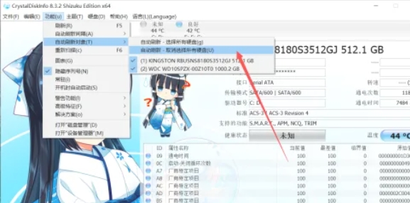 CrystalDiskInfo,CrystalDiskInfo下载