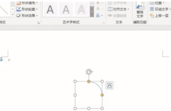 word 2016,word 2016最新下载