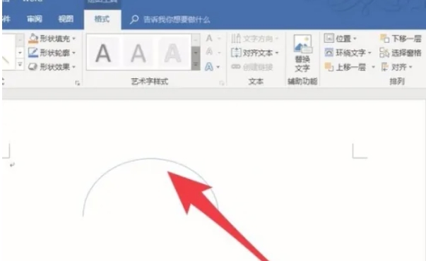word 2016,word 2016最新下载