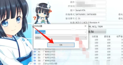 CrystalDiskInfo,CrystalDiskInfo下载