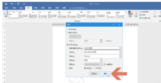 word 2016,word 2016最新下载