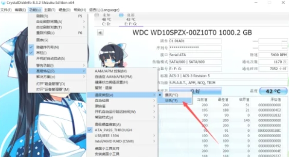 CrystalDiskInfo,CrystalDiskInfo下载