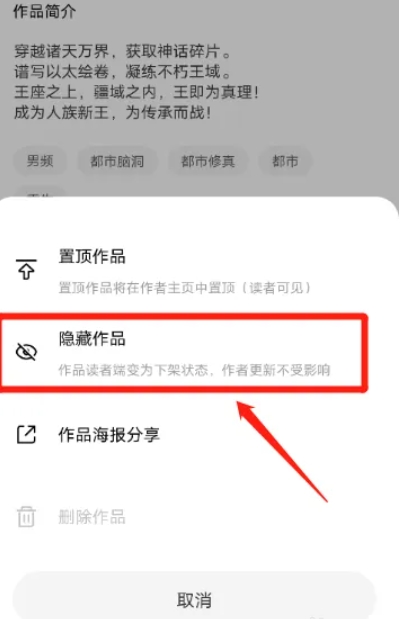 番茄作家助手下载