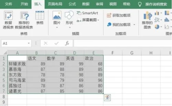 Excel2016,Excel2016下载