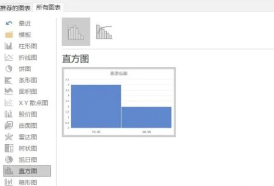 Excel2016,Excel2016下载