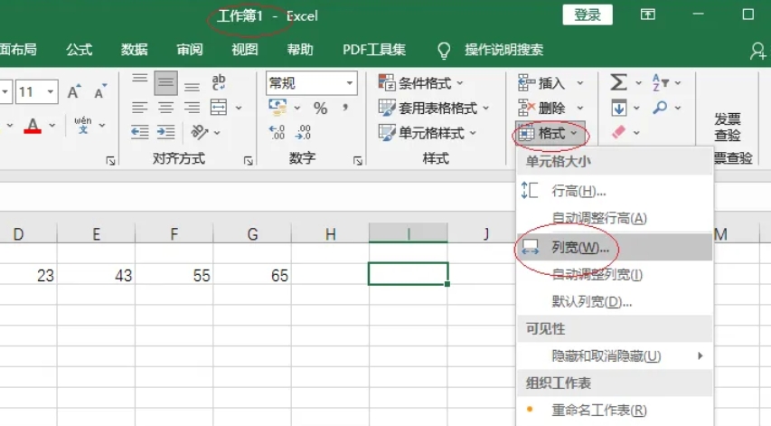 Excel2016,Excel2016下载