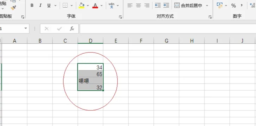 Excel2016,Excel2016下载