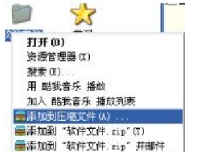winrar,winrar下载