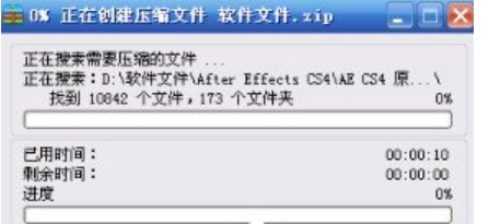 winrar,winrar下载