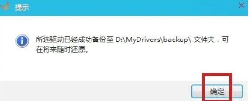 驱动精灵,驱动精灵下载