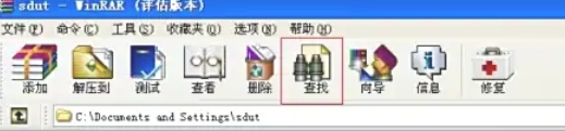 winrar,winrar下载